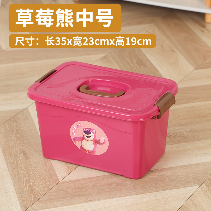 딸기곰 M사이즈 길이 35cm*가로 23cm*높이 19cm (60개/개)