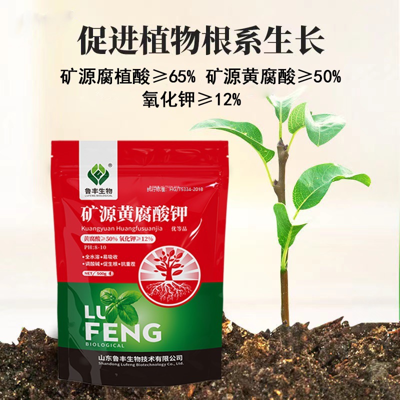 Lufeng ore source potassium potassium potassium original powder is…