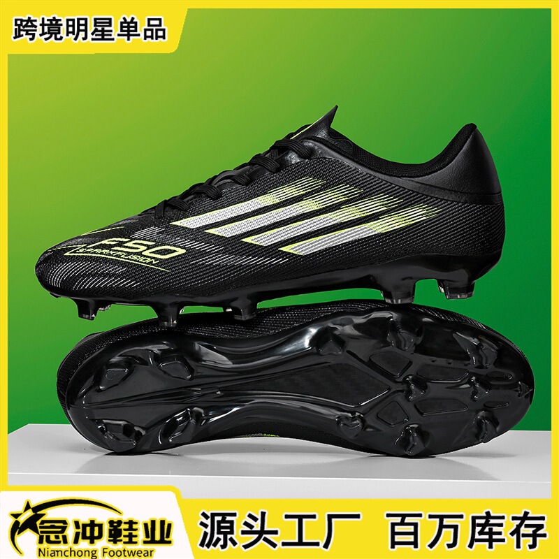 Cross-Border Wholesale Football Shoes for Men and Women, Grass Field Youth Cleats, Long Spike Sports Shoes, Competition-Specific Low-Top Soccer Shoes Cross-Border Wholesale Football Shoes for Men and Women, Grass Field Youth Cleats, Long Spike Sports Shoes, Competition-Specific Low-Top Soccer Shoes