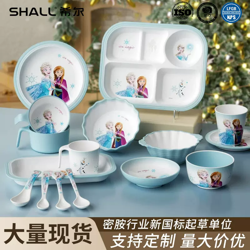 希尔冰雪奇缘可爱风儿童餐具密胺卡通餐盘宝宝防摔吃饭儿童碗套装
