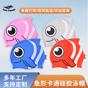 Qi Lang Children's Swimming Cap Printed Cute Goldfish Professional Silicone Long Hair Waterproof High Elastic Swimming Cap for Boys and Girls