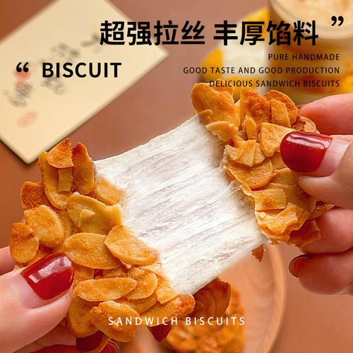 Source Factory Almond Filled Wafer with Almond Core Nut Cookie, Famous Online Snack Manufacturer Wholesale Private Label