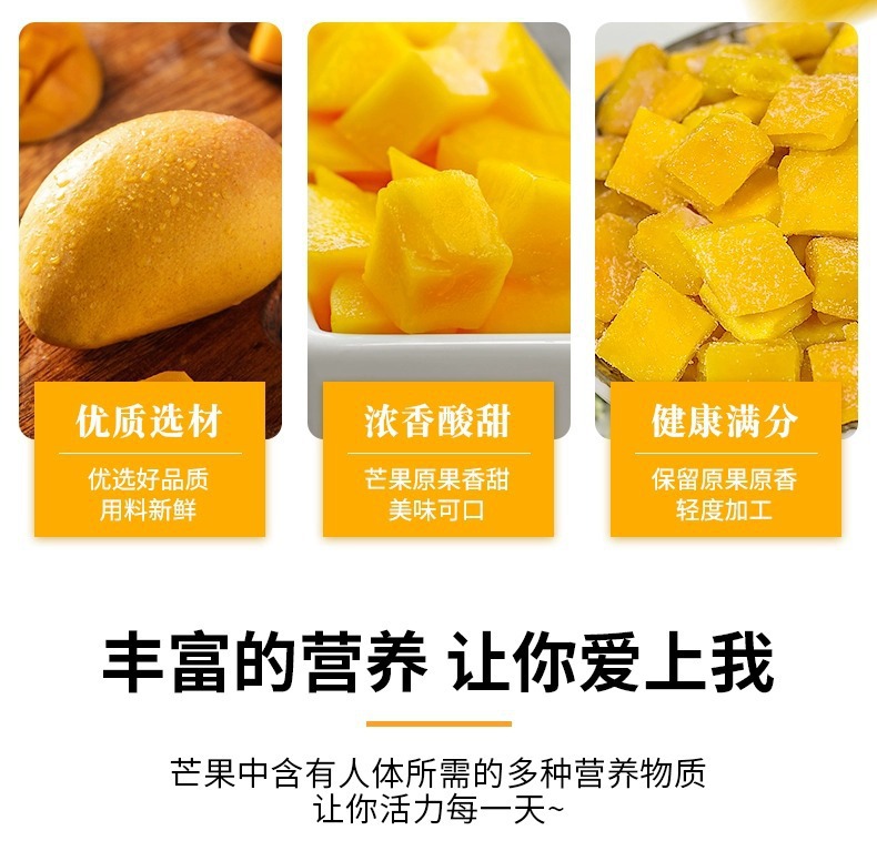 Dried Mango Dices 500g Sweetened Mango Chunks for Baking Nougat and Snack Making quality and texture