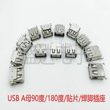 USB  Aĸ90/180/NƬ/Type-CB