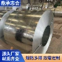 定做热镀锌镀锌白铁皮