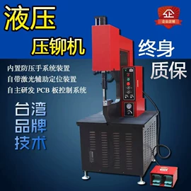 起重装卸设备;起重机;液压整机