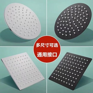 Stainless Steel Top Spray Booster Shower Head Spray Top Spray Shower Set Shower Head Bathroom Large Shower Complete Set