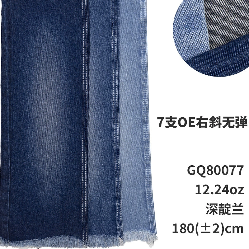 7 хлопок полиэстер эластичный-свободный TC синий TR ткань OE пряжа джинсовая ткань свободная весна и осень Толстый деним в наличии