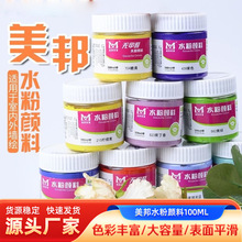 ����ˮ��������b100ml���b�W�������g���diy����ˮ��������l