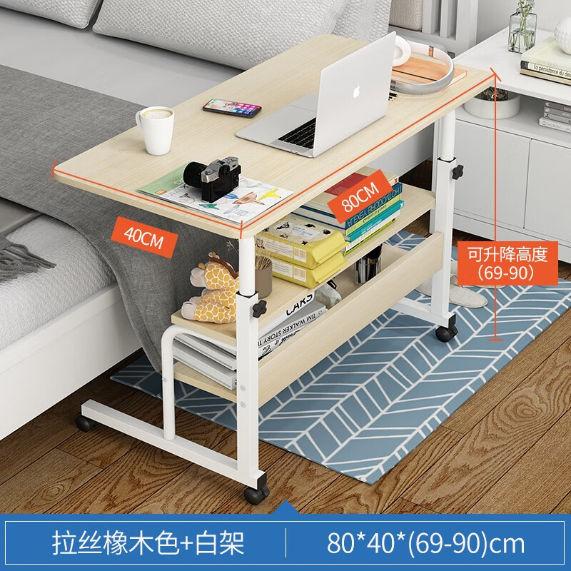 Double layer model white oak color length 80*width 40