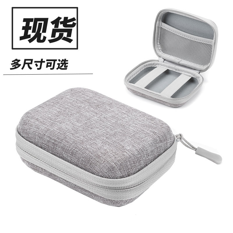 eva耳机包 移动电源硬盘包 便携雪花布耳机收纳包装盒抗压拉链包