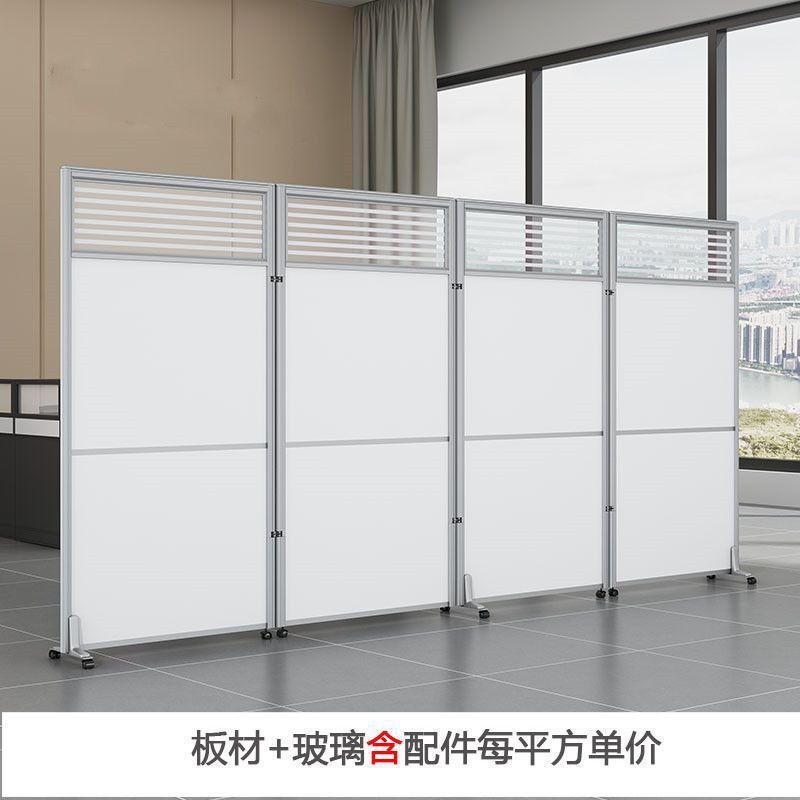办公室移动屏风隔断墙可折叠防疫挡板工厂车间活动屏风客厅遮挡板|undefined