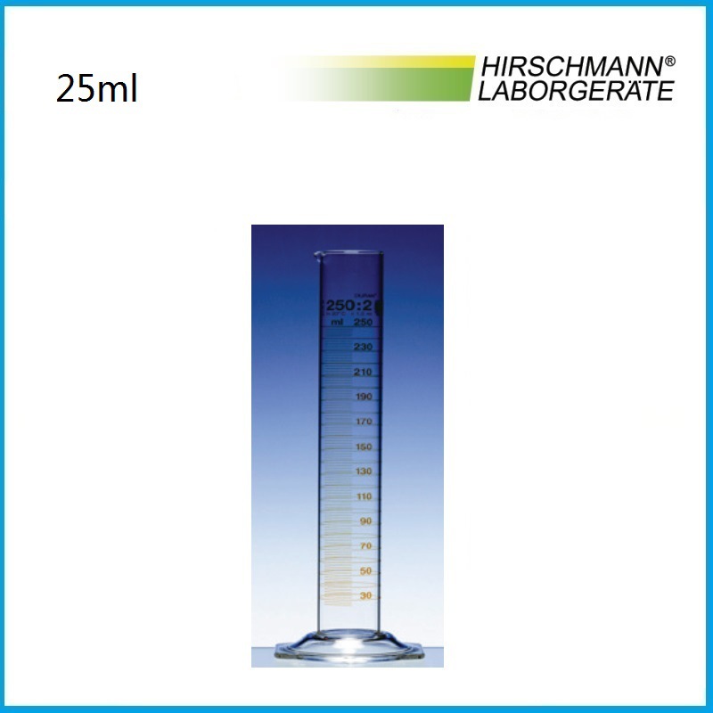 25ml 玻璃量筒 USP级 224017027 HIRSCHMANN品牌