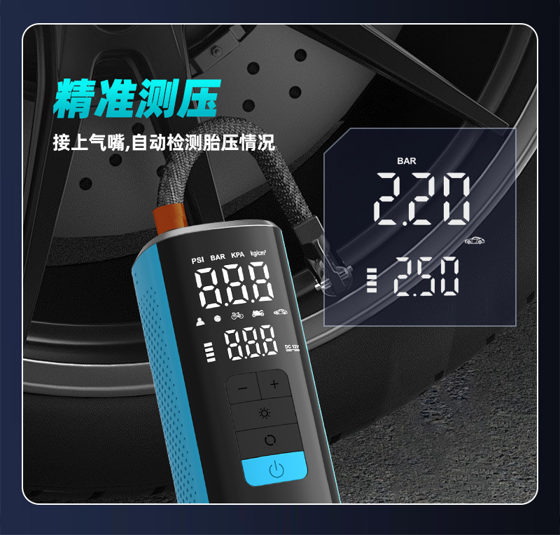 Cross-border vehicle-mounted electric air pump with integrated inflating and power supply for emergency car and motorcycle starting, 12V 25-cylinder