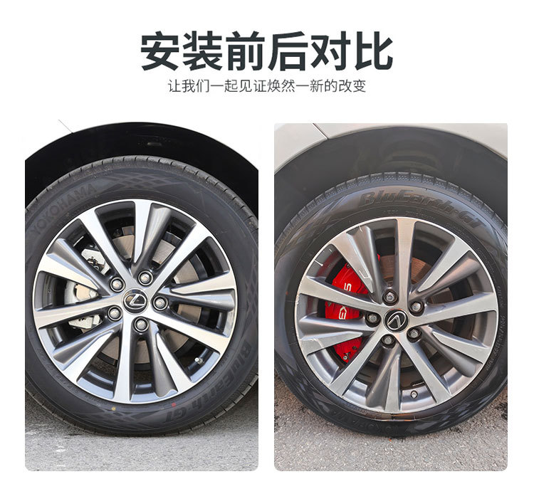UX aluminum alloy caliper cover decoration color changing accessories for Ling ES brake caliper cover modification