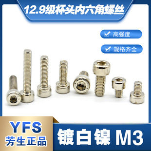 �M�ڷ���12.9���A���^���^�������ݽzM3*5*6*8*10*12*14*18僰��