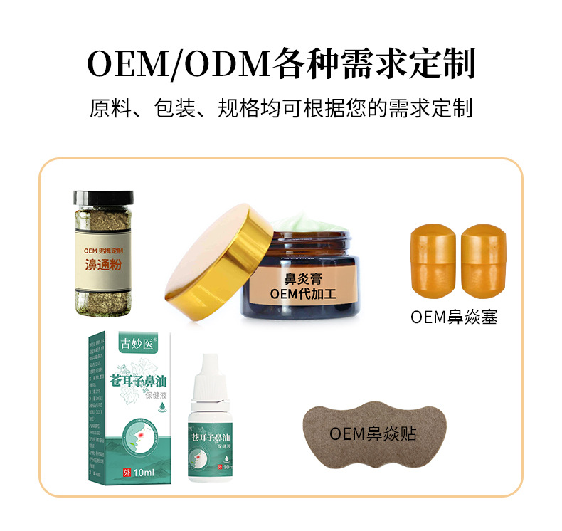 Nasal Wellness Herbal Paste with Far Infrared Warming for Traditional Nose Care in use