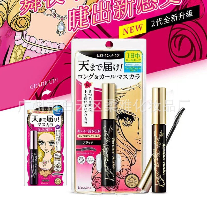 Kiss/Me/New Version of the Second-Generation Mascara, Japanese Domestic Version, Long-Lasting, Curling, Thickening, Waterproof, Long-Lasting, and Non-Smudging