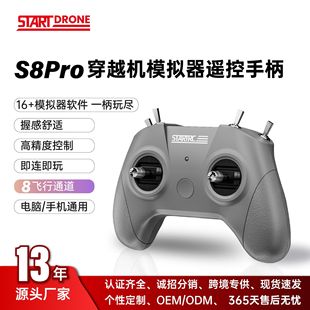S8 Pro Flying Machine Simulator Handle Drone Dji Remote Control Aircraft Model Dji Fpv Liftoff
