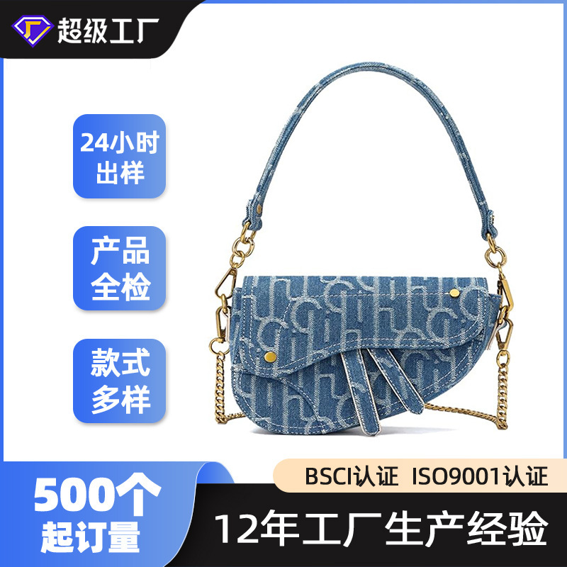 Cross-Border Hot-Selling New Winter Saddle Bag Armpit Shoulder Bag Women's Crossbody Bag Denim Retro Handbag Cross-Border Hot-Selling New Winter Saddle Bag Armpit Shoulder Bag Women's Crossbody Bag Denim Retro Handbag