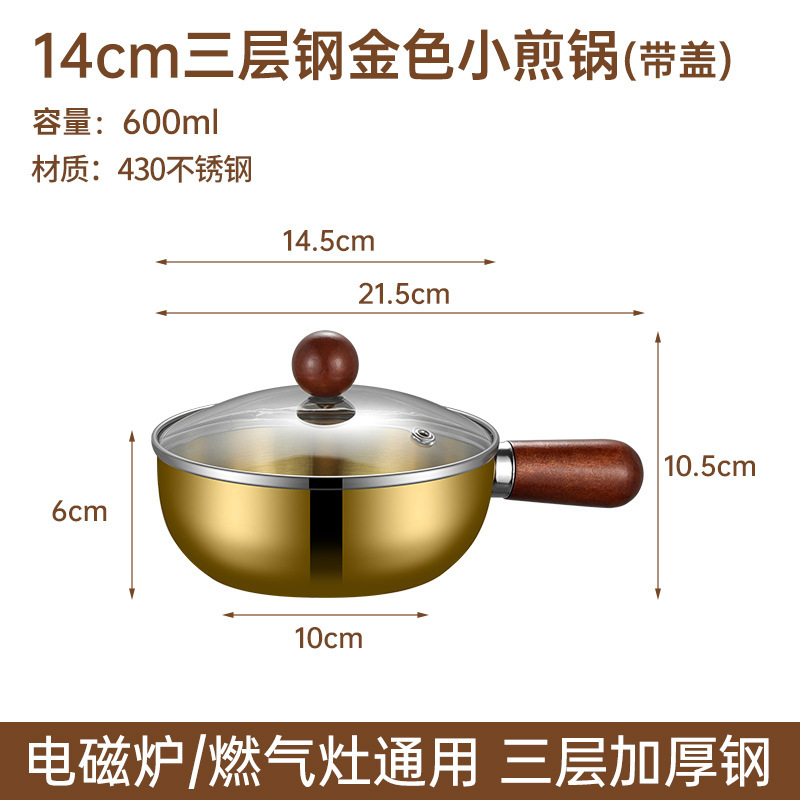 跨境批发304不锈钢小吃碗 带柄沙拉碗 带盖多用料理碗甜品泡面碗|undefined