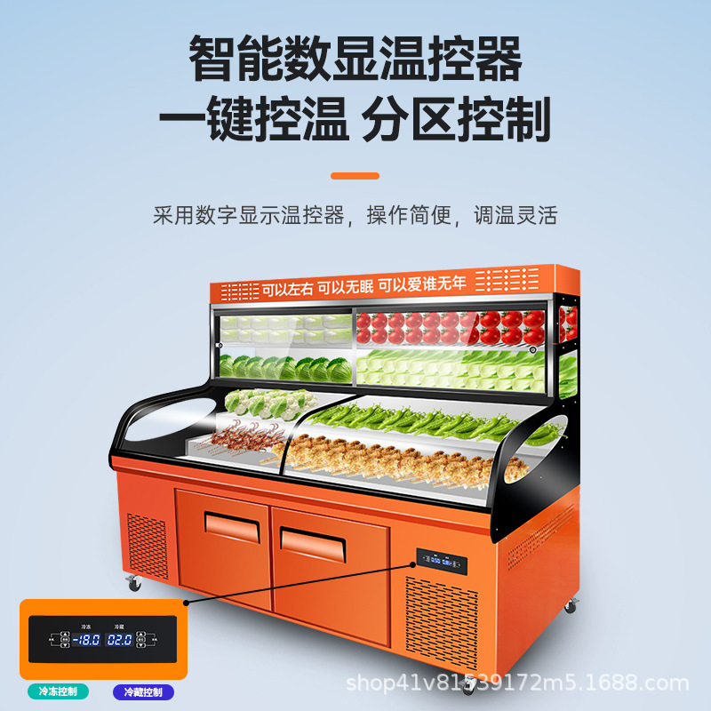 3温度段階冷凍庫、シーフード冷蔵ショーケース、ケータリング冷蔵庫、業務用串刺身ショーケース、冷凍庫|undefined