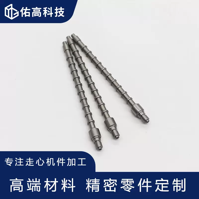 不锈钢转动轴走心机加工 17-4PH机械传动轴定制 短轴精密加工
