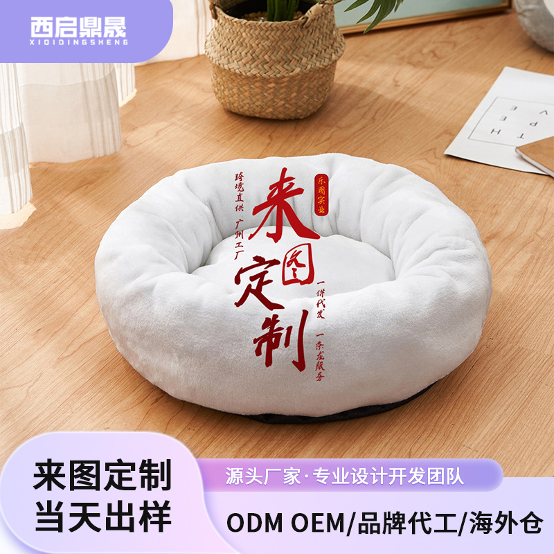 Cama para mascotas de franela hecha a medida xqds0350a con imágenes, cama redonda para gatos y perros para otoño e invierno, tapete cálido para mascotas