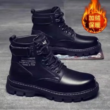 男鞋冬季加绒高帮马丁靴男韩版百搭加厚保暖棉鞋厚底休闲短靴皮靴