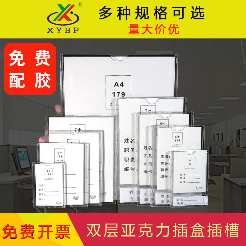 Acrylic 6 price list box 5 card price card 7 transparent acrylic plastic inch photo job organic photo frame Acrylic 6 price list box 5 card price card 7 transparent acrylic plastic inch photo job organic photo frame