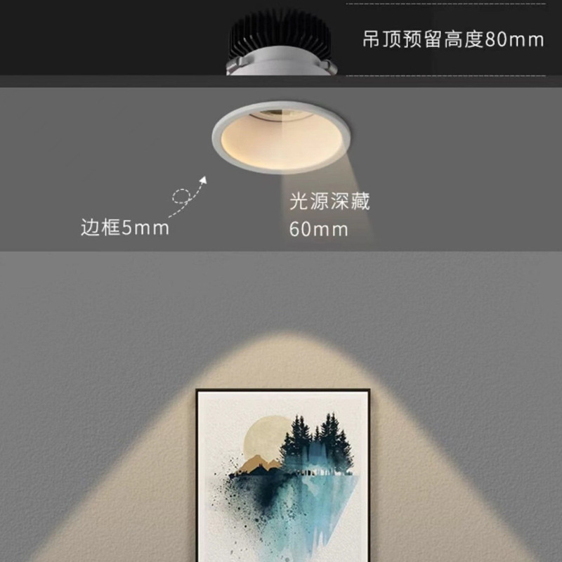 Spotlight pequeña colina borde estrecho incrustado profundo anti-reflejo lámpara LED hogar COB arandela de la pared agujero 9cm lámparas Zhongshan
