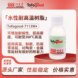 涂料分散剂;其他涂料助剂;流平剂