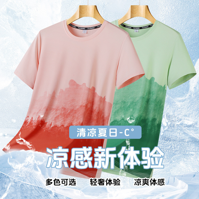 Camiseta de manga corta de seda de hielo para hombres, aire acondicionado transpirable con estampado de verano, secado rápido, estiramiento, ocio, fresco, deportes, tops sueltos para hombres