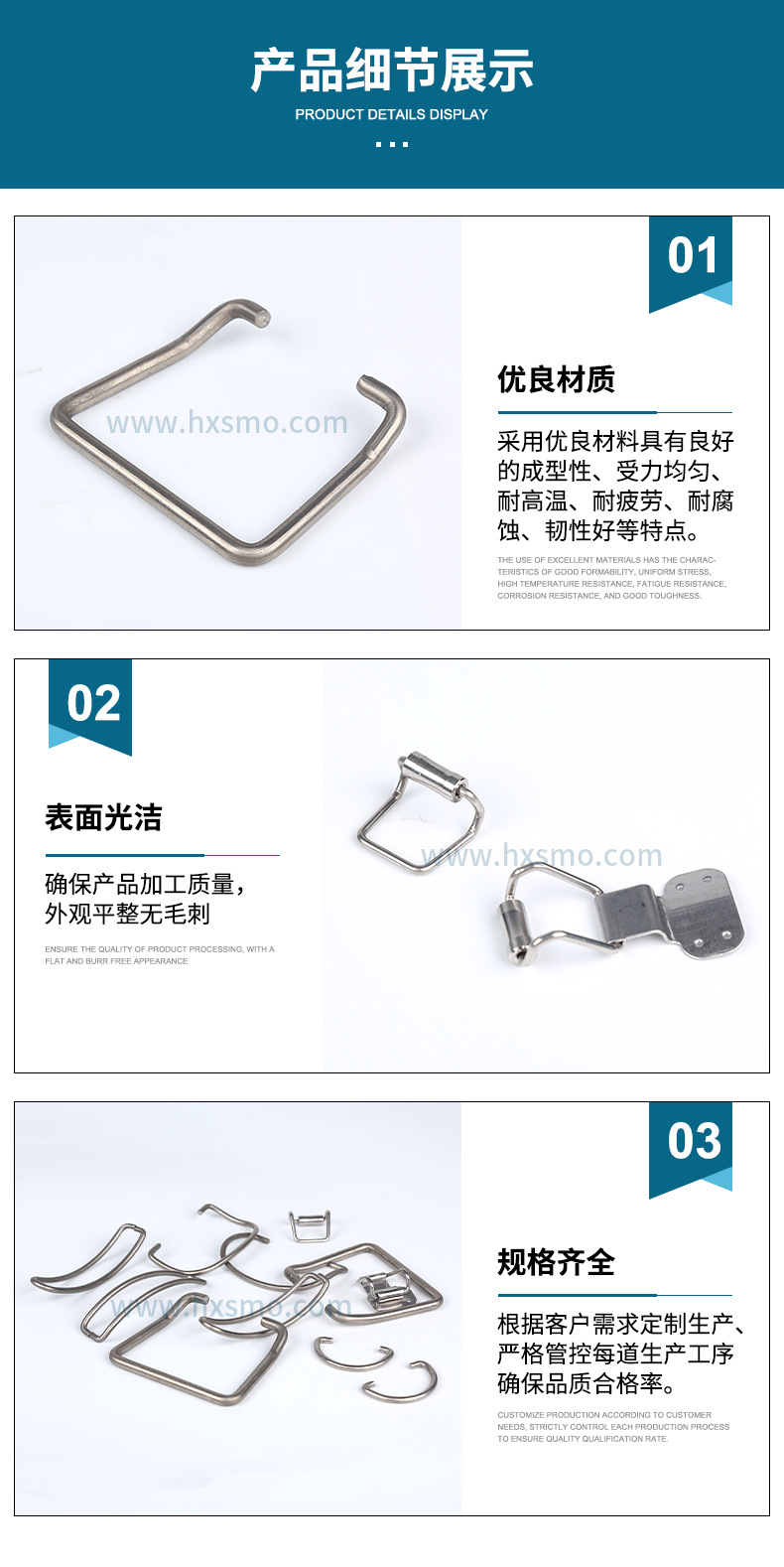 钛合金线成形_05