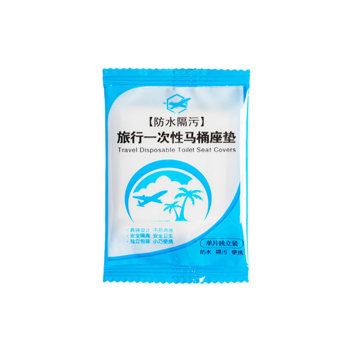 Disposable toilet paper seat cushion toilet paper pad plastic toilet cover waterproof maternity hotel toilet paper travel