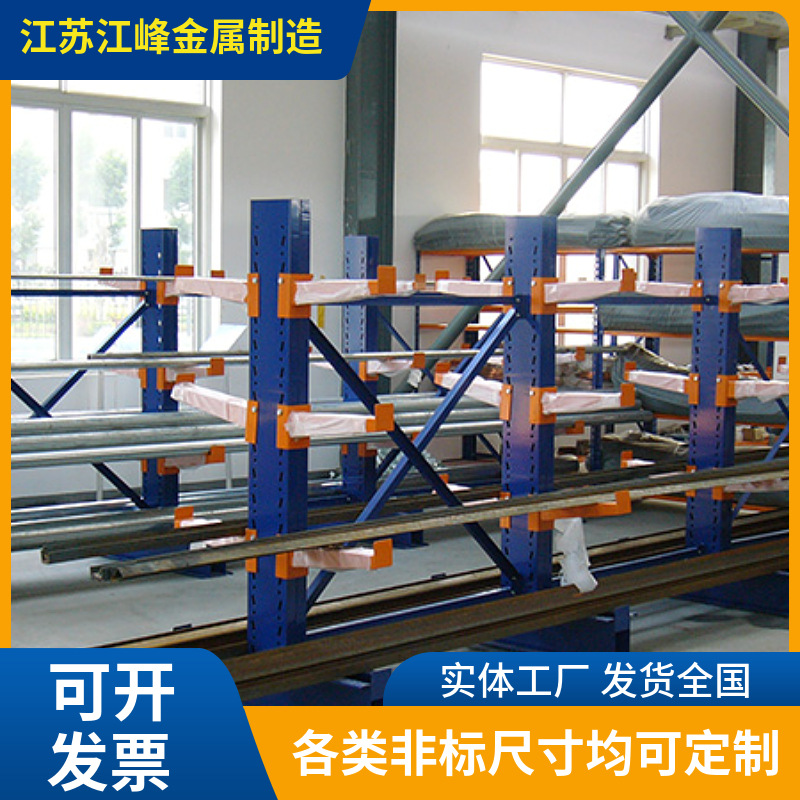 全国承接悬臂式货架定做厂家直发单面双面仓储货架木材钢管悬臂托