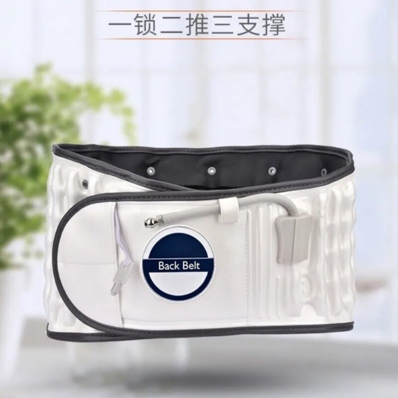 インフレータブルサポートベルト pu レザーランバーサポートベルト椎間板ヘルニア損傷ユニバーサルスポーツ保護腰牽引ベルト|undefined