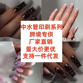 甲片/穿戴甲;美甲饰品;美甲工具套装