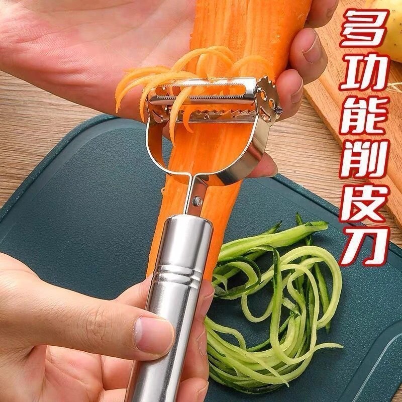 新しいステンレス鋼の果物と野菜の皮むきナイフ、果物と野菜の皮むきナイフ、ジャガイモの皮むき器、おろし金加工品|undefined