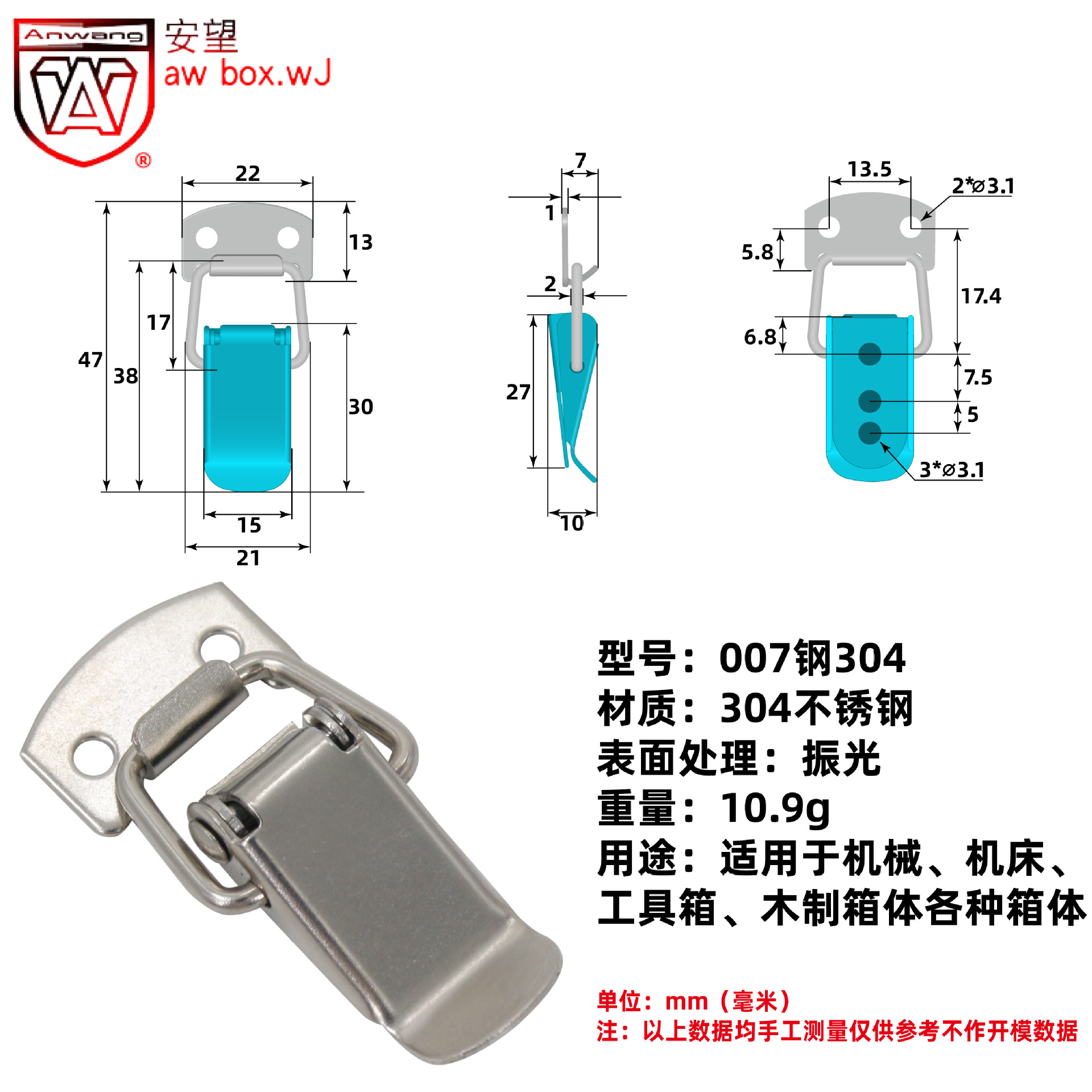 Anwang 304 acero inoxidable hebilla cadenas caja hebilla boca de pato hebilla caja de resorte hebilla colmena hebilla