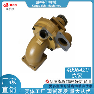�m�ÿ���˹��܇ȼ�Ͱl�әC���/4096429QSK23��ˮ���ڙC��ͧˮ��
