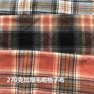 �͹��L���޷�ë��ɫ�����Ӳ�260�˼Ӻ�ּ��������r����ȹ����