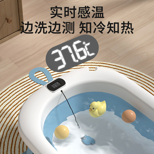 Children's foldable portable bathtub baby bathtub infant bath tub smart temperature measurement can sit can lie down
