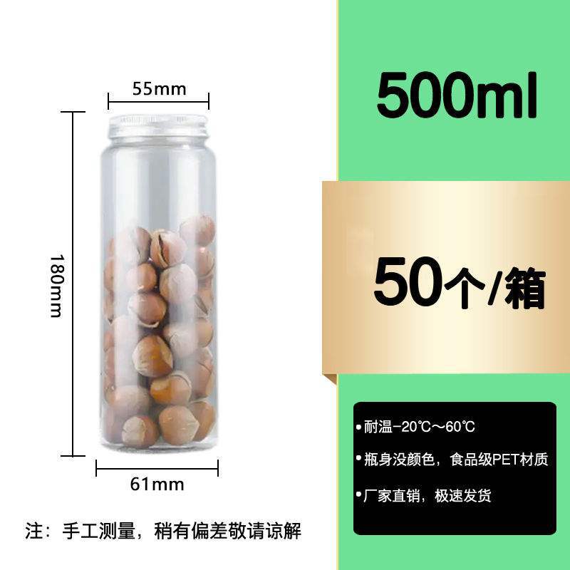 Caja de almacenamiento de granos granos granos gran capacidad tanque sellado de grado alimenticio a prueba de insectos a prueba de humedad embalaje de botella de plástico cuadrada transparente