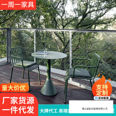 简约庭院户外桌椅彩色铁艺露天休闲阳台咖啡奶茶店网红小桌椅组合