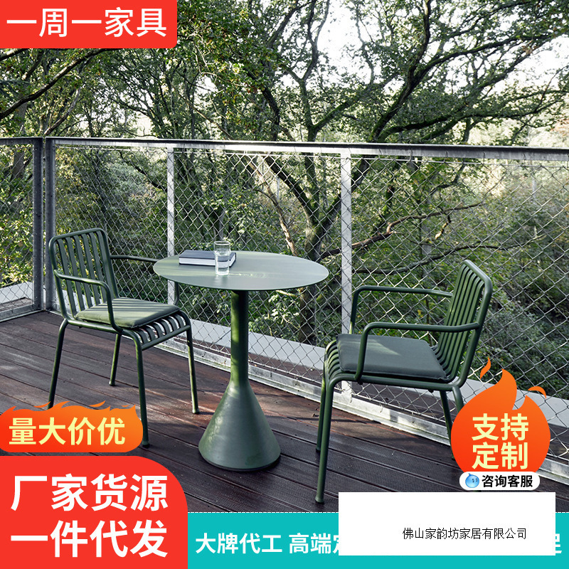 简约庭院户外桌椅彩色铁艺露天休闲阳台咖啡奶茶店网红小桌椅组合|undefined