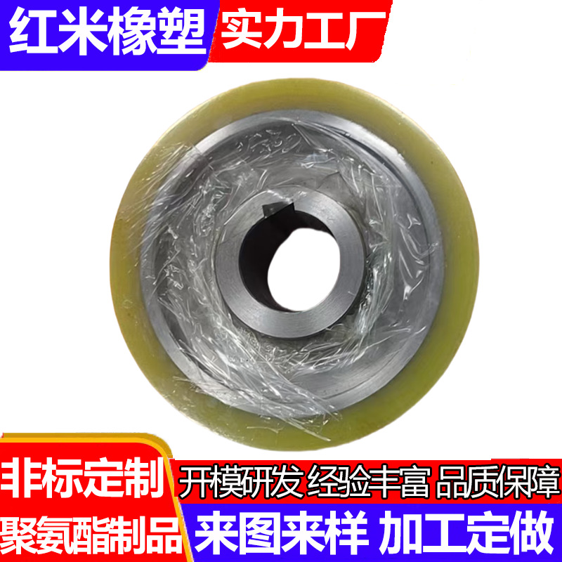 聚氨酯轮定做电梯用聚氨酯包胶轮行走轮超重型铁芯聚氨酯轮子订做