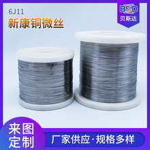 �S��ֱ��6J11�¿��~΢�z ���ܺϽ������� �i�~���Ͻ𼚽z��