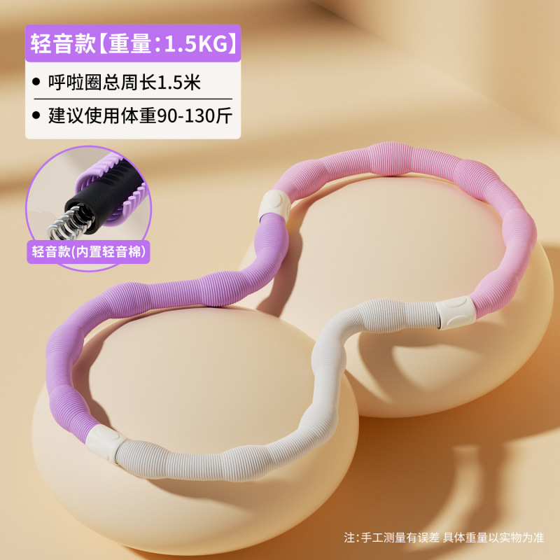 メーカー直販 フラフープ スプリング フィットネス 大人用 ソフトお腹引き締め 腰を痛めない女性用痩身お腹グッズ|undefined