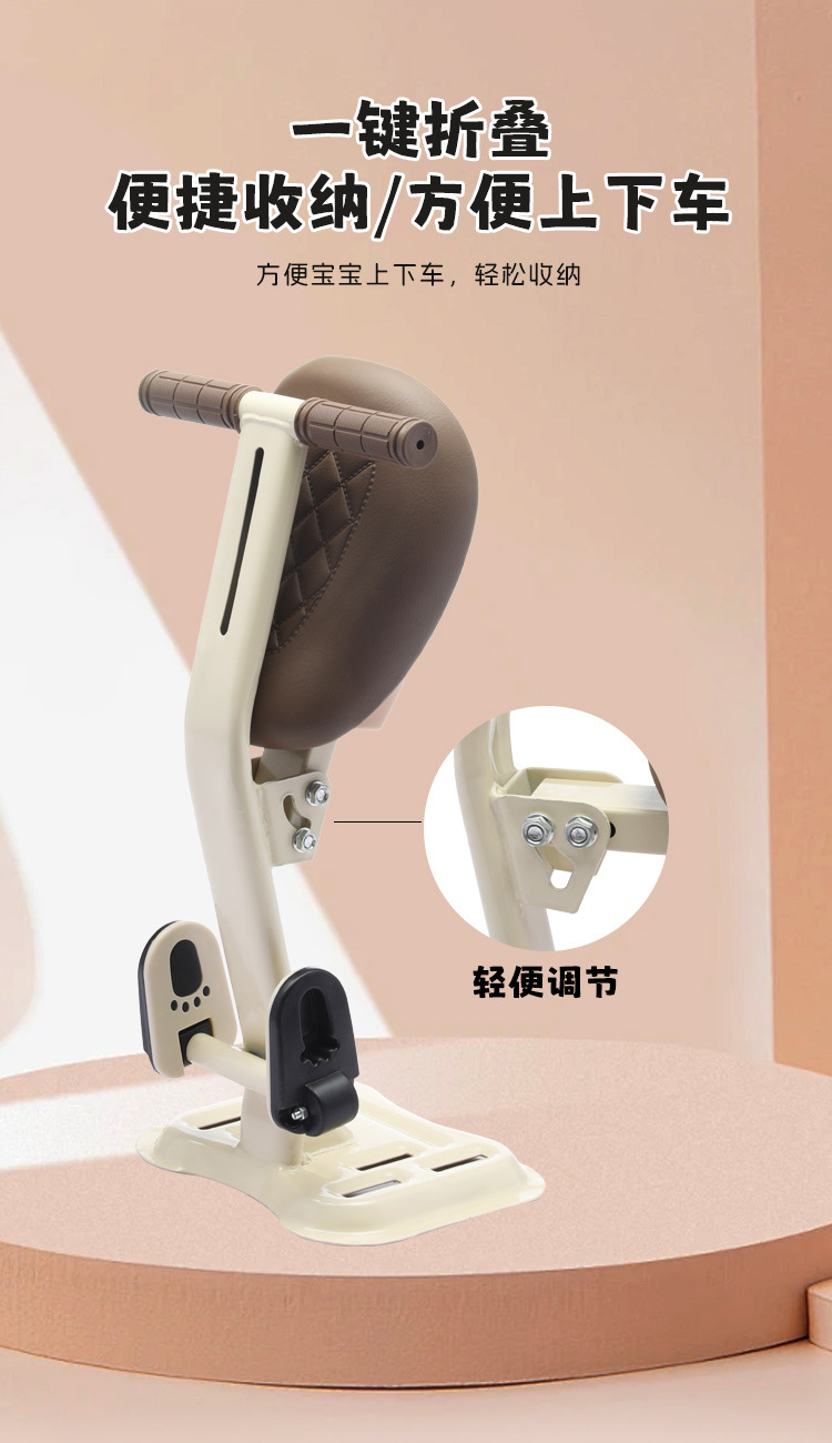 Electric Car Child Seat Front Baby Battery Car Small Electric Car Safety Seat Foldable Stool Thickened Wholesale